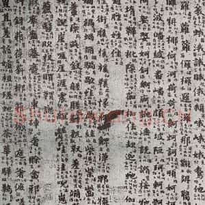 唐代 吴彩鸾 楷书《唐韵 之二十》毛笔书法楷书作品图片欣赏