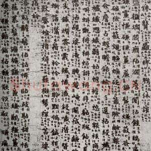 唐代 吴彩鸾 楷书《唐韵 之二十六》毛笔书法楷书作品图片欣赏