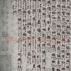 唐代 吴彩鸾 楷书《唐韵 之二十八》毛笔书法楷书作品图片欣赏
