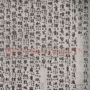 唐代 吴彩鸾 楷书《唐韵 之三十一》毛笔书法楷书作品图片欣赏