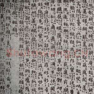 唐代 吴彩鸾 楷书《唐韵 之三十二》毛笔书法楷书作品图片欣赏