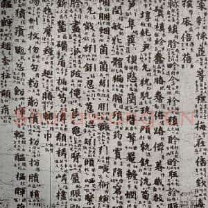 唐代 吴彩鸾 楷书《唐韵 之三十八》毛笔书法楷书作品图片欣赏