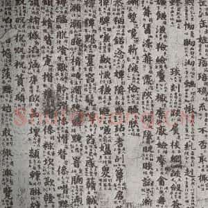唐代 吴彩鸾 楷书《唐韵 之四十》毛笔书法楷书作品图片欣赏