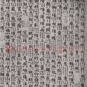 唐代 吴彩鸾 楷书《唐韵 之四十三》毛笔书法楷书作品图片欣赏