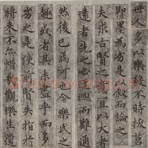 宋代 楷书《宋人摹褚遂良乐毅论 之一》毛笔书法楷书作品图片欣赏