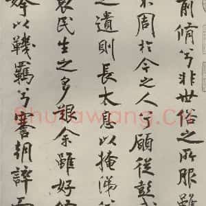 宋代 米芾 行楷书《离骚经 之十二》毛笔书法行楷书作品图片欣赏