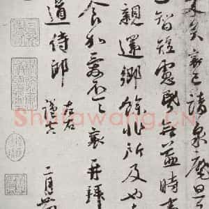 宋代 蔡襄 行书《宋四家集册 之二十》毛笔书法行书作品图片欣赏