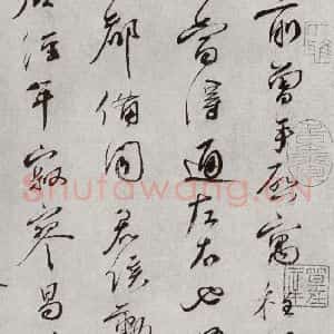 宋代 蔡襄 行书《宋十二名家法书 之三》毛笔书法行书作品图片欣赏