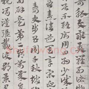 宋代 赵孟頫 草书《急就章 (1)》毛笔书法草书作品图片欣赏