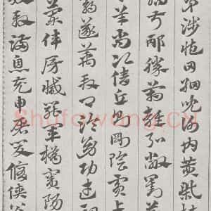 宋代 赵孟頫 草书《急就章 (4)》毛笔书法草书作品图片欣赏