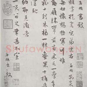 宋代 赵孟頫 行草书《尺牍诗翰 (2)》毛笔书法行草书作品图片欣赏