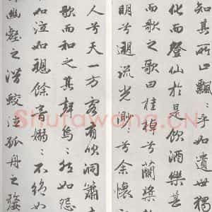 宋代 赵孟頫 行楷书《赤壁二赋 (3) (4)》毛笔书法行楷书作品图片欣赏