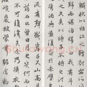 宋代 赵孟頫 行楷书《赤壁二赋 (15)(16)》毛笔书法行楷书作品图片欣赏