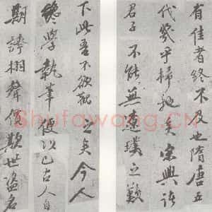 明代 邢侗 行书《元明书翰(28)论书(1-5，6)》毛笔书法行书作品图片欣赏