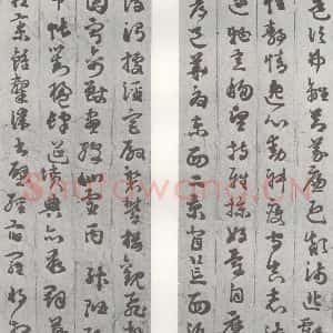明代 苏眉阳 草书《元明书翰(29)千字文(9)(10)》毛笔书法草书作品图片欣赏