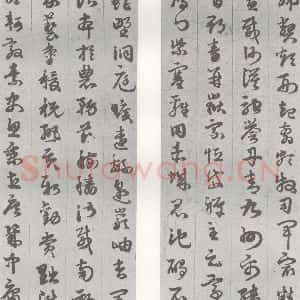明代 苏眉阳 草书《元明书翰(29)千字文(13)(14)》毛笔书法草书作品图片欣赏
