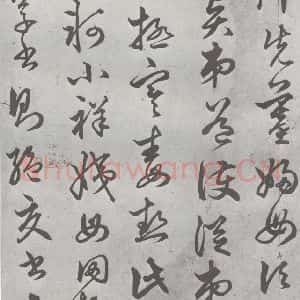 元代 丰坊 楷 草 篆 隶《元明书翰(21)各体书诀 (上)(10)》毛笔书法楷 草 篆 隶作品图片欣赏