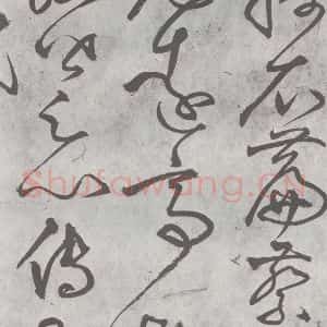 元代 丰坊 楷 草 篆 隶《元明书翰(22)各体书诀 (下)(11)》毛笔书法楷 草 篆 隶作品图片欣赏