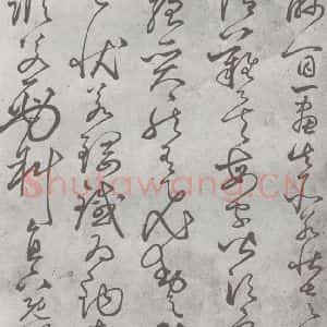 元代 丰坊 楷 草 篆 隶《元明书翰(22)各体书诀 (下)(21)》毛笔书法楷 草 篆 隶作品图片欣赏