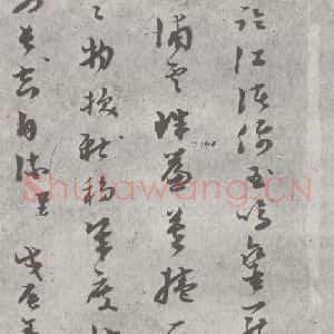 明代 张国绅 草书《元明书翰(23)滕王阁诗》毛笔书法草书作品图片欣赏