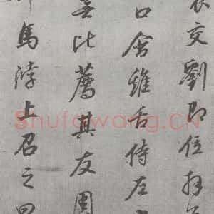 明代 董其昌 行书《元明书翰(24)桑寄生传 (3)》毛笔书法行书作品图片欣赏