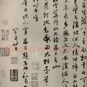 元代 赵孟頫 行书《赵氏一门法书之四十》毛笔书法行书作品图片欣赏