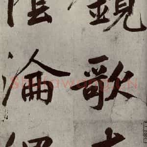 元代 鲜于枢 楷书《透光古镜歌之二》毛笔书法楷书作品图片欣赏