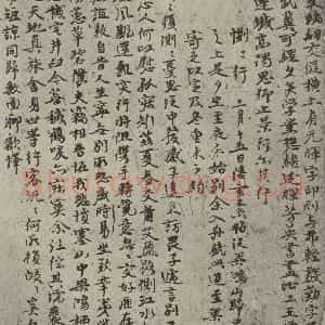 元代 倪瓒 行书《自书诗稿之四》毛笔书法行书作品图片欣赏