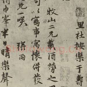 元代 张雨 行书《元人诗翰之三》毛笔书法行书作品图片欣赏