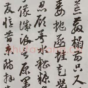 明代 豊坊 行书《元明书翰(45)秣陵七歌⒀》毛笔书法行书作品图片欣赏