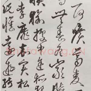 明代 豊坊 行书《元明书翰(45)秣陵七歌⒄》毛笔书法行书作品图片欣赏