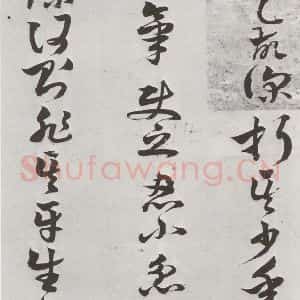 明代 周之芑 行书《元明书翰(30)留侯论⒂》毛笔书法行书作品图片欣赏