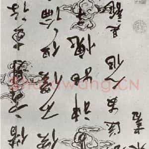 明代 莫是龙 行书《元明书翰(54)诗⑵》毛笔书法行书作品图片欣赏
