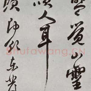 明代 莫是龙 行草书《元明书翰(69)尺牍⑶》毛笔书法行草书作品图片欣赏