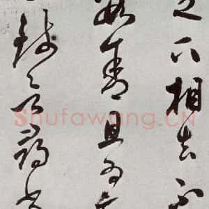 明代 莫是龙 行草书《元明书翰(69)尺牍⒀》毛笔书法行草书作品图片欣赏