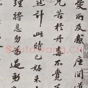 明代 吴宽 行书《元明书翰(61)尺牍⑴》毛笔书法行书作品图片欣赏