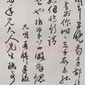 明代 祝允明 行书《元明书翰(62)尺牍⑺》毛笔书法行书作品图片欣赏