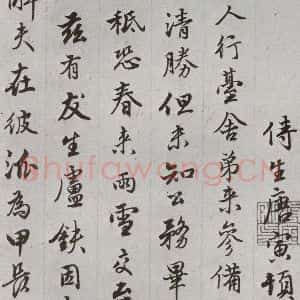 明代 唐寅 行书《元明书翰(62)尺牍⑴》毛笔书法行书作品图片欣赏