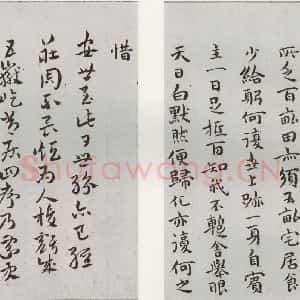 明代 祝允明 楷书《和陶饮酒诗之十五十六》毛笔书法楷书作品图片欣赏
