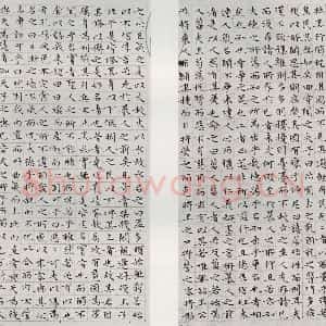 明代 文征明 小楷《庄子之一二》毛笔书法小楷作品图片欣赏