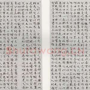 明代 文征明 小楷《庄子之三四》毛笔书法小楷作品图片欣赏