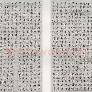 明代 文征明 小楷《庄子之五六》毛笔书法小楷作品图片欣赏