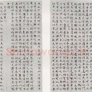 明代 文征明 小楷《庄子之九十》毛笔书法小楷作品图片欣赏