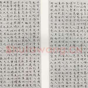 明代 文征明 小楷《庄子之十一十二》毛笔书法小楷作品图片欣赏