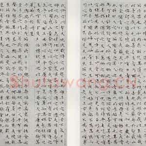 明代 文征明 小楷《庄子之十三十四》毛笔书法小楷作品图片欣赏