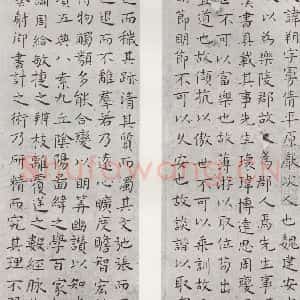 明代 王宠 楷书《摹东方朔像赞之一二》毛笔书法楷书作品图片欣赏
