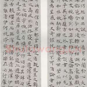 明代 王宠 楷书《摹东方朔像赞之三四》毛笔书法楷书作品图片欣赏