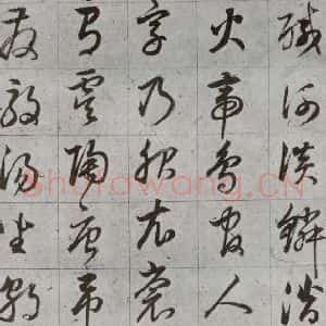 明代 董其昌 草书《傲欧阳询千文 之三》毛笔书法草书作品图片欣赏