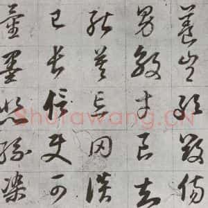 明代 董其昌 草书《傲欧阳询千文 之五》毛笔书法草书作品图片欣赏