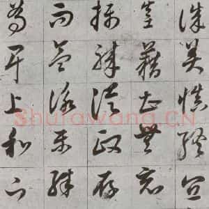 明代 董其昌 草书《傲欧阳询千文 之八》毛笔书法草书作品图片欣赏